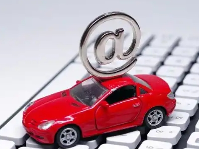 宏伟汽车抵押贷款和汽车消费贷款有什么区别